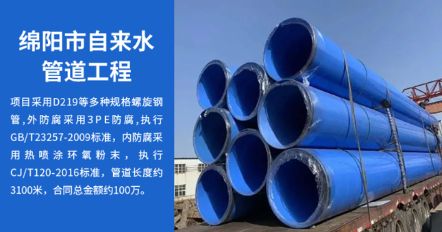 香洲丽水市政管道工程